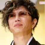 【事案】勘弁してくれ？GACKT：アパート名に怒り…ファンなのかな？