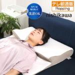快適な睡眠を求めるなら「西川 睡眠Labo ピローマット Soft」がおすすめ！