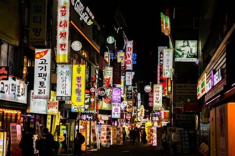 【朗報】Ｚ世代、留学してみたい国1位は「韓国」