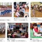 中国、2年で幼稚園2万減、小学校教員は150万人余る