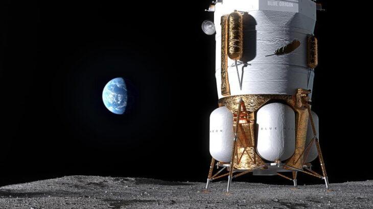 月着陸船『ブルームーン』来年着陸へーブルーオリジン