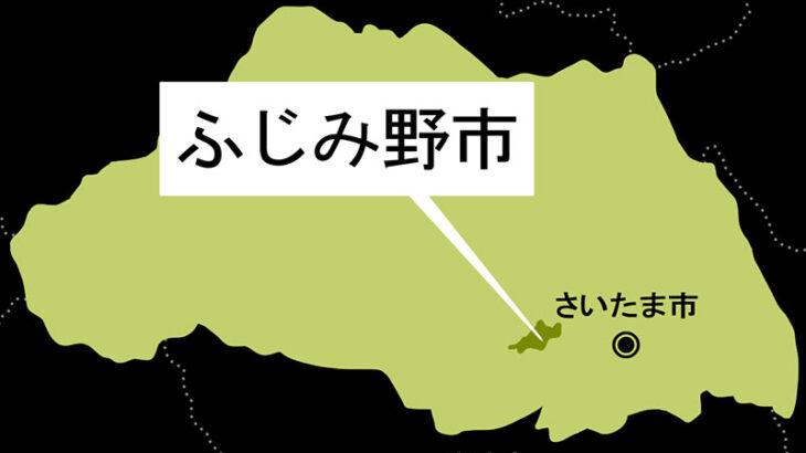 【埼玉】「年金欲しくて」父親を1年以上放置白骨化…市職員が安否確認しようとするも拒否、無職の娘(47)を逮捕