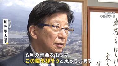 静岡･川勝知事｢リニア新幹線の開業延期が決まり､自分の責任は果たした｣