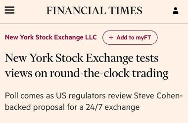 ニューヨーク証券取引所､取引時間を24時間365日にすることを提案か 24時間戦えますか？