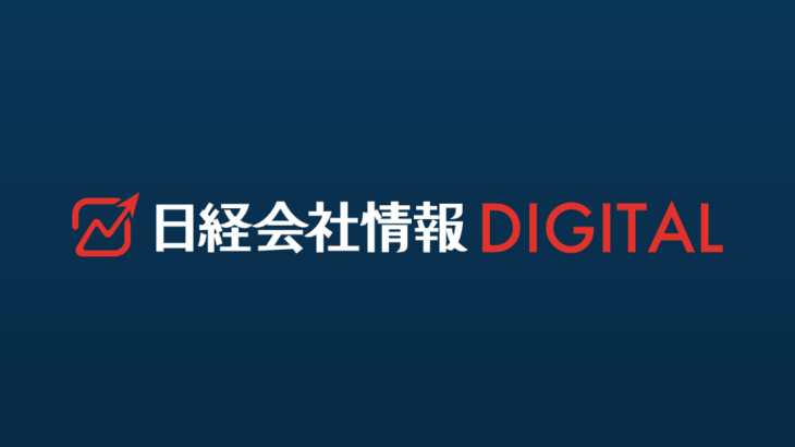 社長の理想は「1ドル130円」　現実との差に戸惑い　日経社長100人アンケートから