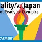 外国人「日本はオリンピック前にLGBTを保護するべきだった」