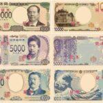 【画像あり】新紙幣のデザイン、マジで中国っぽいｗｗｗｗｗ