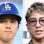 大谷翔平 vs 井上尚弥、どちらが日本を代表するスーパースターか？