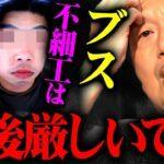 【正論】岡田斗司夫「昭和の時代と違い令和の今はブスやブサイクが恋愛市場に参加していくのはほぼ無理」