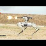 中国、銃撃可能な犬型ロボット兵器を公開