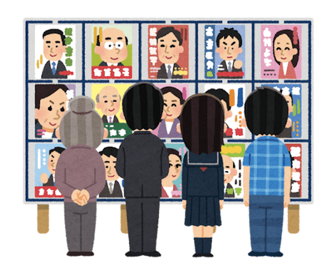 【悲報】日本人「選挙………行きませんッ！w」←これ
