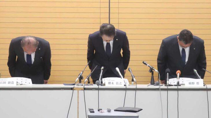 【逮捕】最大250人分致死量「青酸カリ」盗んだ疑いで卒業生の男逮捕　大阪公立大の研究室から紛失
