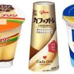 【悲報】江崎グリコ､冷蔵商品の出荷停止期間を延長 5月もプッチンプリン食べられない