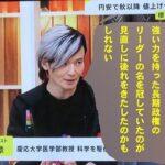 【悲報】日本のテレビ、「アベノミクス」が放送禁止用語になった模様