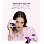Blackview､折りたたみスマホ｢HERO10｣を発売 価格は約6.7万円 G99搭載で縦折りタイプ