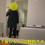 【社会】アホ客「土下座しろよ！」…銀座の天ぷら店にカスハラ男