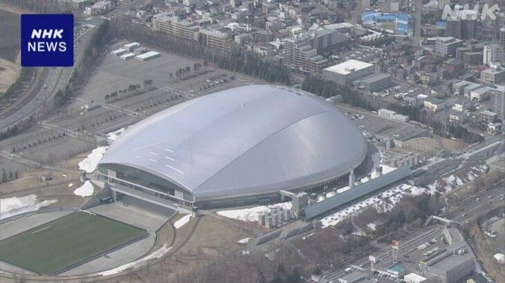 【NHK】日本ハムが新球場に移転した札幌ドーム、6億5000万円の赤字・・・ドームの命名権も応募が1件もない