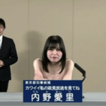 東京都知事選挙の候補者で打線組んだｗｗｗ