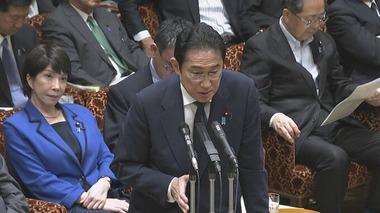 岸田首相､4万円の定額減税に続く総合対策に意欲 支持率は21%に下落
