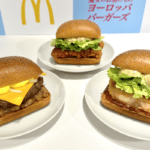 マクドナルド、ジャーマンポテト肉厚ビーフバーガー(520円)を発売　画像あり