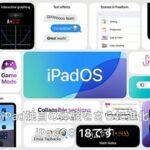 Apple､｢iPadOS 18｣で｢電卓｣アプリ追加ｗｗｗしかも手書き方程式も解けるｗｗｗ
