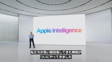 Apple､新たなAI機能｢Apple Intelligence｣を発表 SiriではChatGPTの｢GPT-4o｣も無料で利用可能に