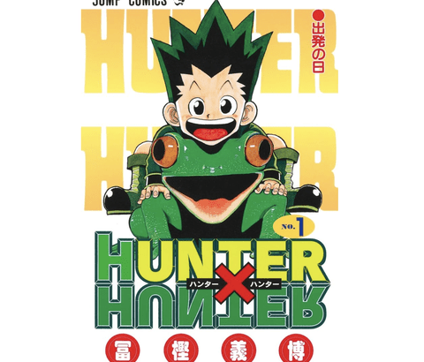 【朗報】HUNTER×HUNTER、約2年ぶりの新刊が9月4日発売。連載再開間近か