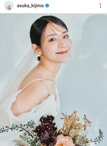 貴島明日香、映像ディレクターとの結婚を発表