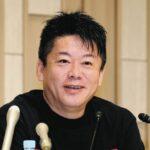 堀江貴文氏、6回目の新型コロナワクチン接種を報告