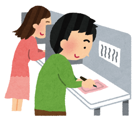 「政治批判」してるくせに選挙行かない奴ｗｗｗｗｗ