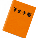 【朗報】年金破綻説、完全否定される