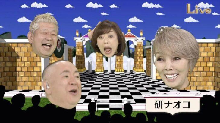 【電波少年】1990年代の日本のお笑い番組、海外で問題視される