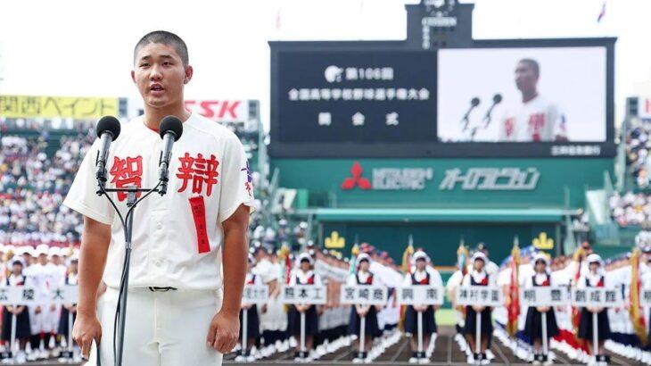 金村義明氏が語る！高校野球の7回制に猛反発、その理由とは？