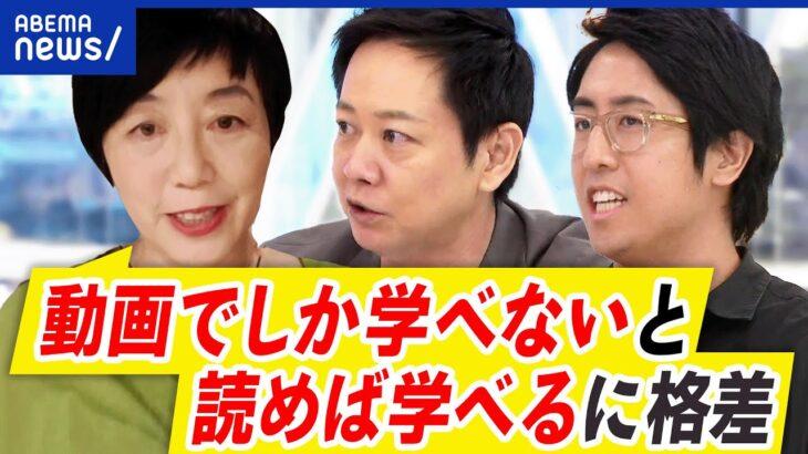 【悲報】最近の日本人、「読解力」が落ちすぎてガチでヤバい…お前ら流石にこれ分かるよな…？