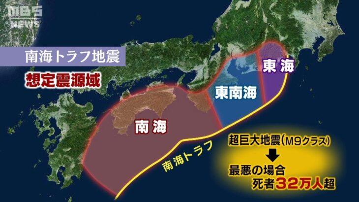 【急募】「南海トラフなんて来るわけない！」←これを連呼する奴らの正体って何？