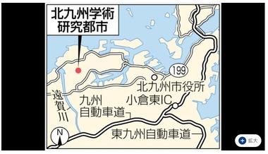 半導体後工程の世界最大手･台湾ASE､福岡･北九州市に約16ヘクタールの土地取得