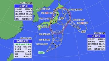 【緊急】台風7号、関東直撃か