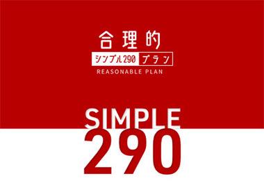 日本通信←この格安SIMってどうなん？