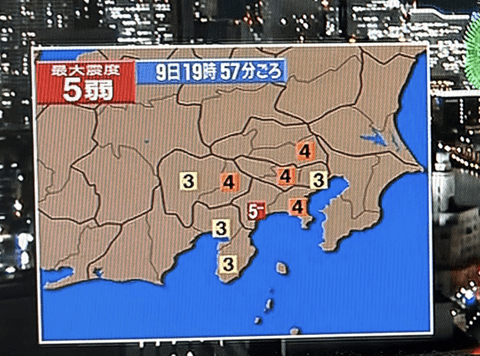 【速報】関東全域に緊急地震速報