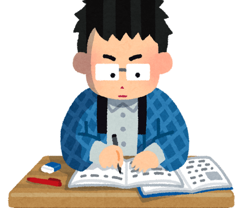 【至急】24歳資格浪人なんやが「勉強する」のと「友達を作る」のどちらが大事？