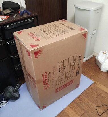 【画像】新しい椅子が届いたから開封するぞwwwwwwwwwwwwwwwwwwwwwwww