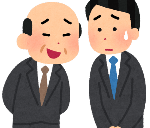 部下「これ教えてください…」上司ワイ「新人君だっけ？」