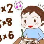 15×15←こういうのパッと計算できる人いる？