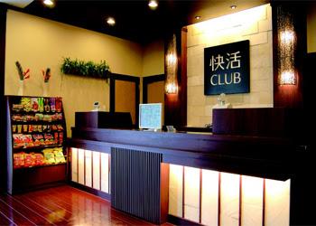 旅行行くんやが快活CLUBに泊まるのってどうなんや？