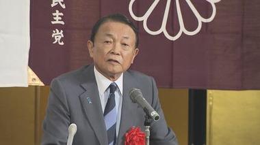 高市早苗さん､麻生太郎氏に梯子外される 石破総裁､麻生太郎氏に自民党最高顧問を打診 受け入れの意向