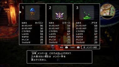 【朗報】HD-2D版ドラクエ3の新情報､｢モンスターバトルロード｣が追加