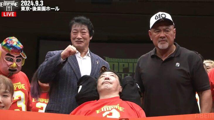 高山善廣さん、7年ぶりにファンの前に登場 「TAKAYAMANIA EMPIRE 3」で感動の瞬間