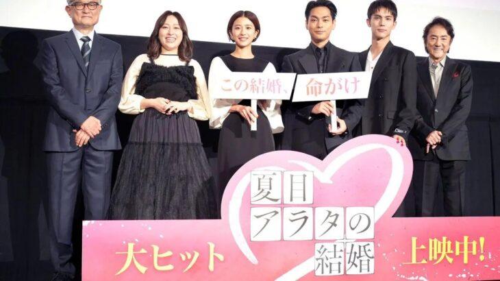 柳楽優弥、撮影現場に100人前以上の高級うなぎ弁当差し入れ – 映画「夏目アラタの結婚」初日舞台挨拶