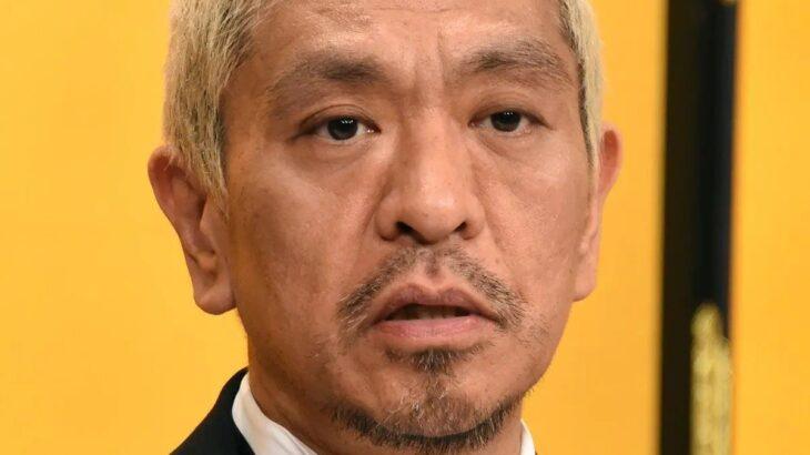 松本人志の誕生日ポストなしにファンが心配の声