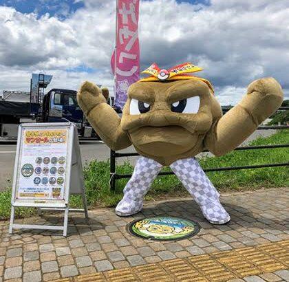 株ポケ「ご当地ポケモンってのがあるんですけど」岩手「！？やります！！」